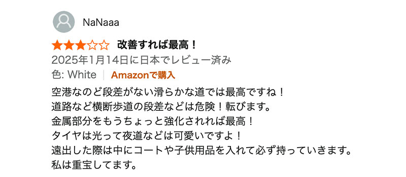 Dudodeの口コミ③