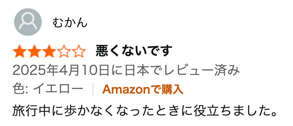 Hopeholicの口コミ・評判・レビュー③
