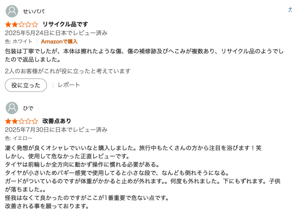 Hopeholicの口コミ・評判・レビュー⑤