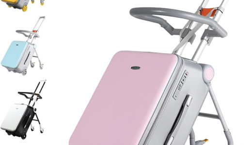 SUINIAO（スイニャオ）はどんなキッズキャリー？特徴・口コミ・注意点をわかりやすく整理