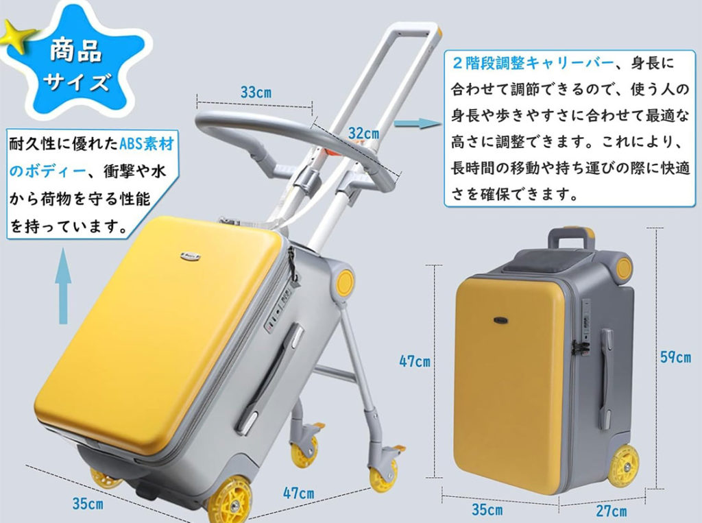 Hopeholic（ホープホリック）」はどんなキャリーケース？特徴・口コミ